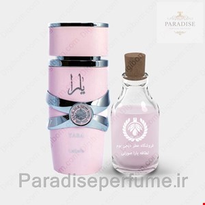دکانت 10میل  عطر یارا لطافه Lattafa Yara