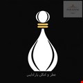 عطر گرمی 