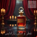 ادکلن 25میل